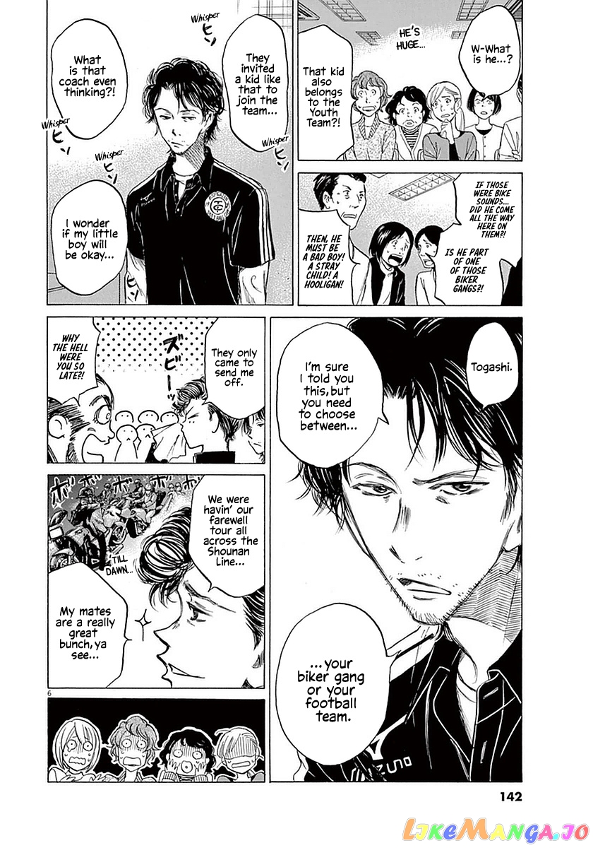 Ao Ashi, Chapter 26 image 06